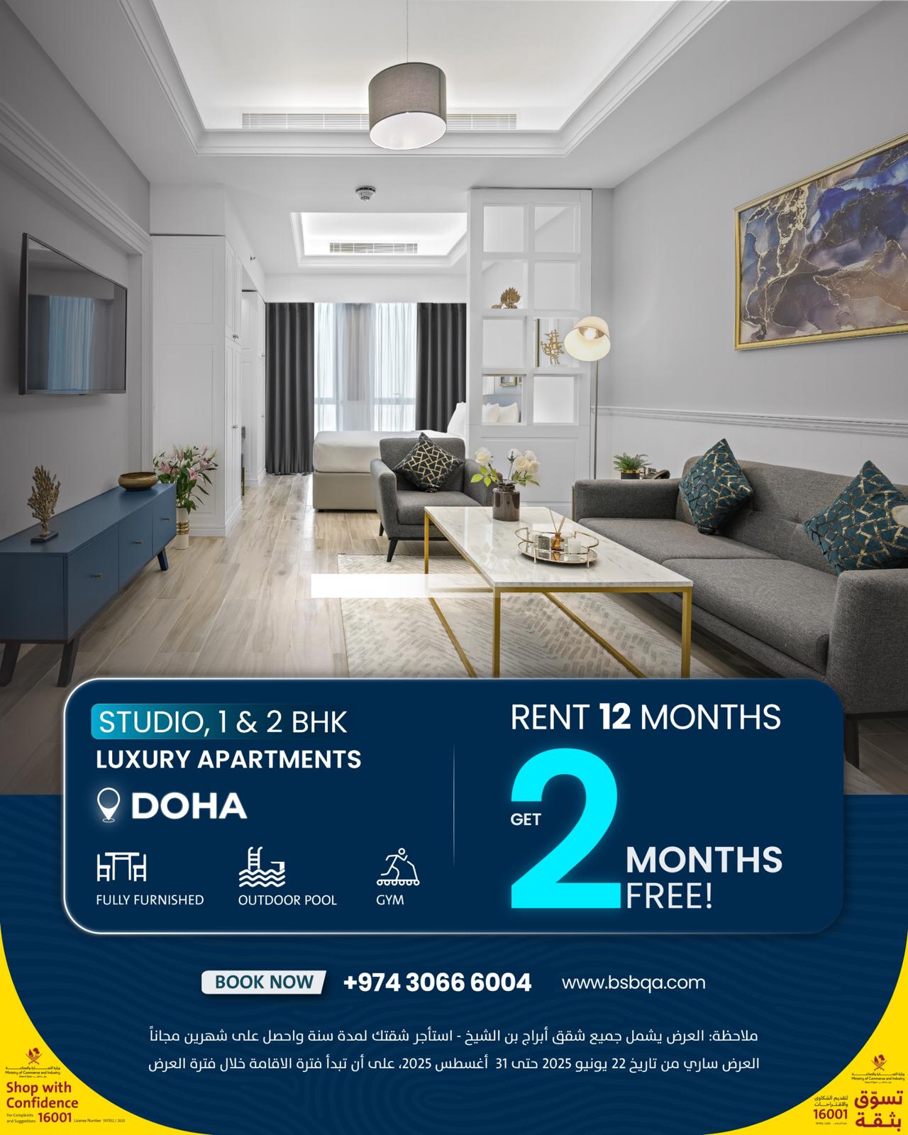 Special Offer